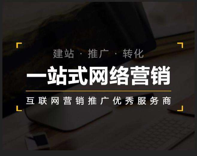 九湖镇企业如何怎么利用网络推广抓取潜在客户