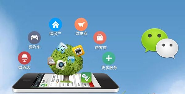 九湖镇分析企业微信公众号平台开发的优势有哪些？