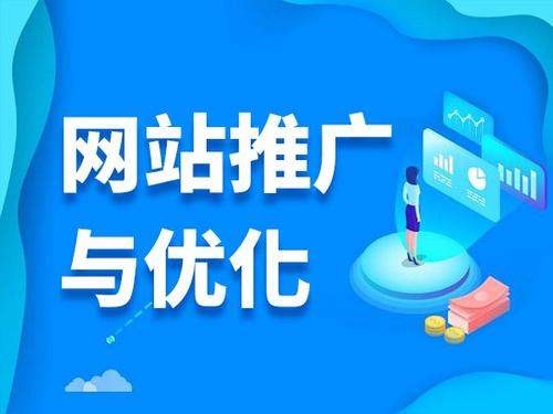九湖镇电商类网络推广如何做才有更好的效果