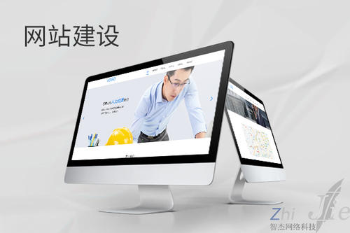 九湖镇网站建设公司分析网页设计如何提升吸引力