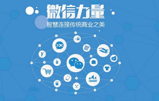 九湖镇微信开发可以帮助企业解决哪些难题？如何做呢？