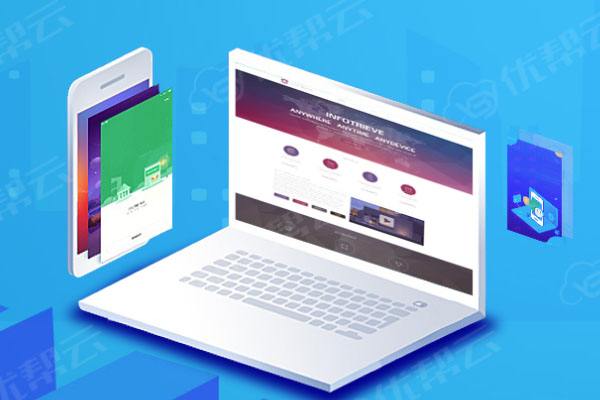 九湖镇分析企业在网页设计中需要注意的几个常见问题