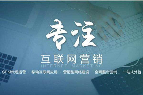 九湖镇电商行业做网络推广需要具备的条件有哪些