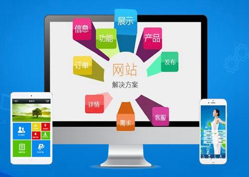 九湖镇如何进行网站设计才能突出产品的优势